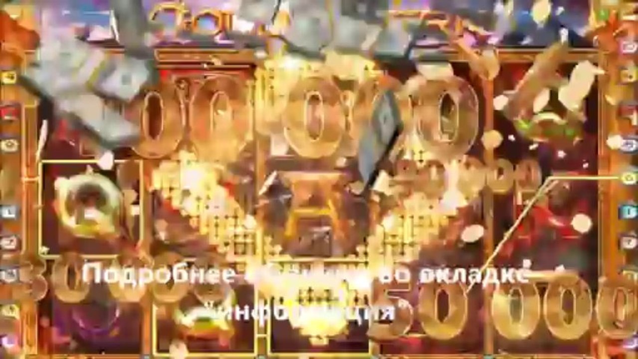 играть Gonzos Quest