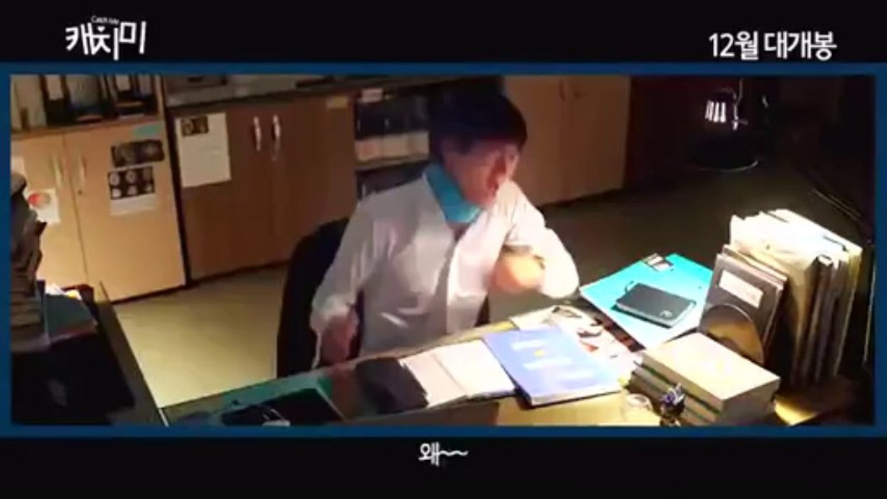 catchme türkçe altyazılı