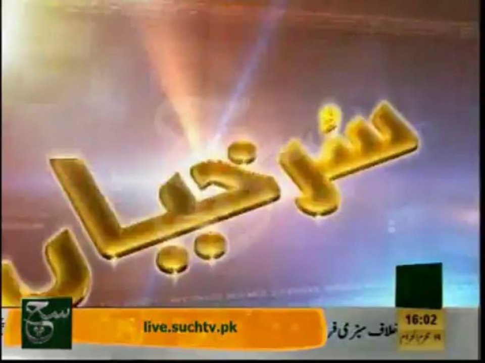 News Headlines 04pm November 24, 2013