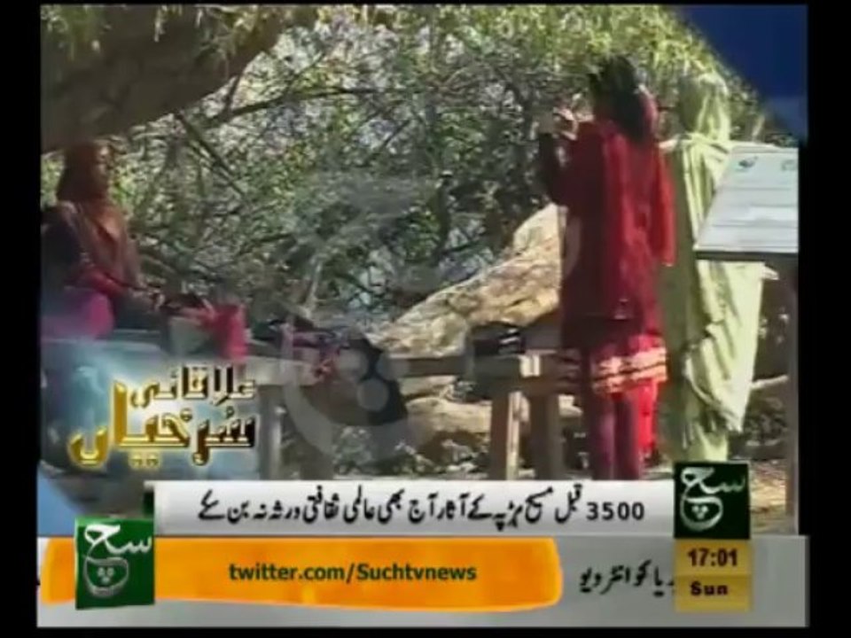 News Headlines 05pm November 24, 2013