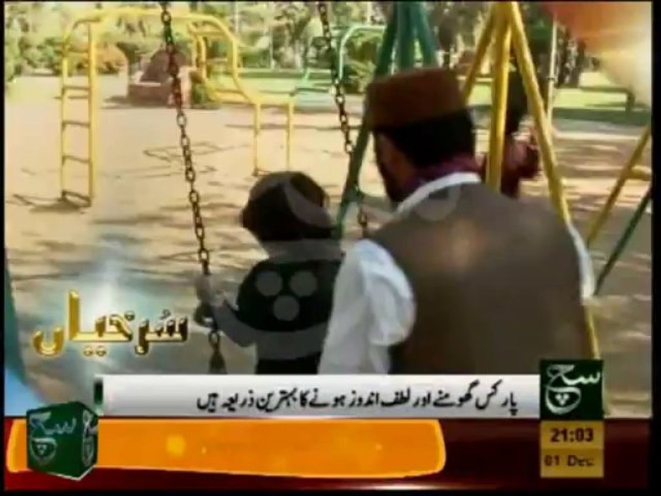 News Headlines 09pm December 01, 2013