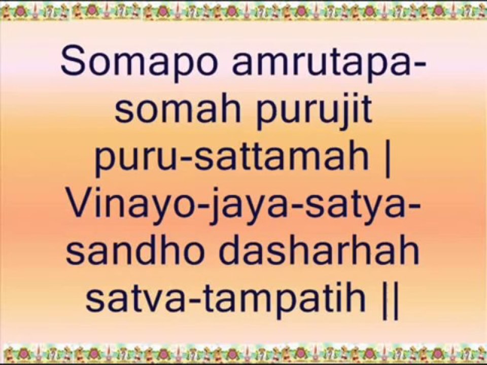 Vishnu Sahasranamam (full with lyrics)