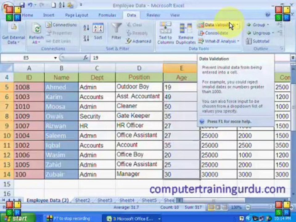 Data Validation Urdu Tutorial