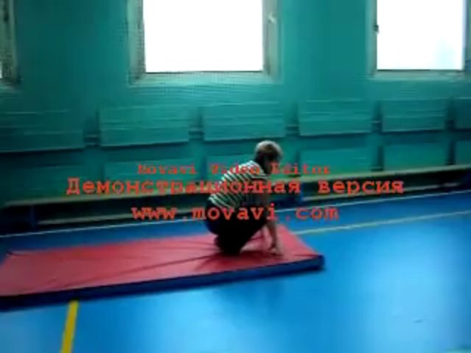 Обучающее видео кувырок вперед