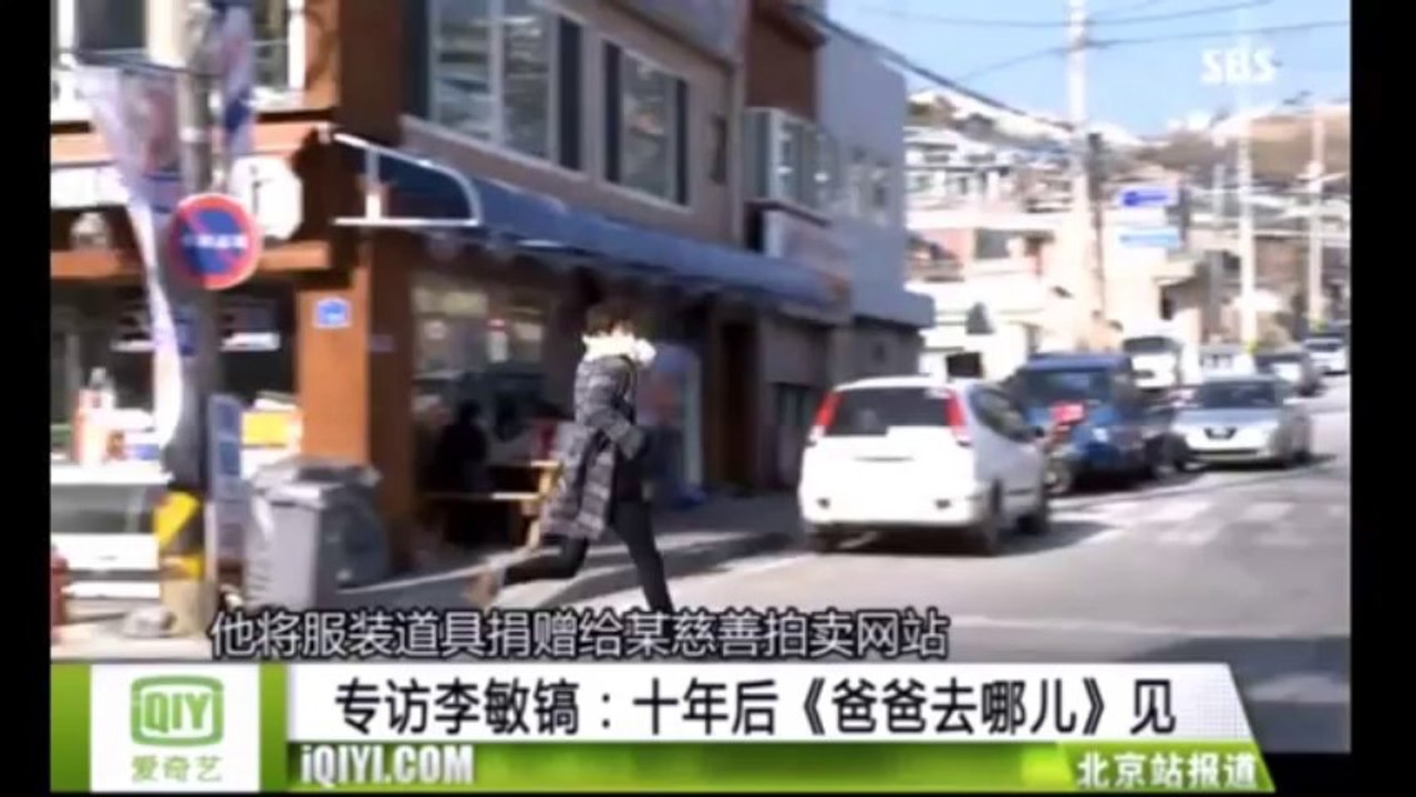 Lee Min Ho,IQIYI Interview