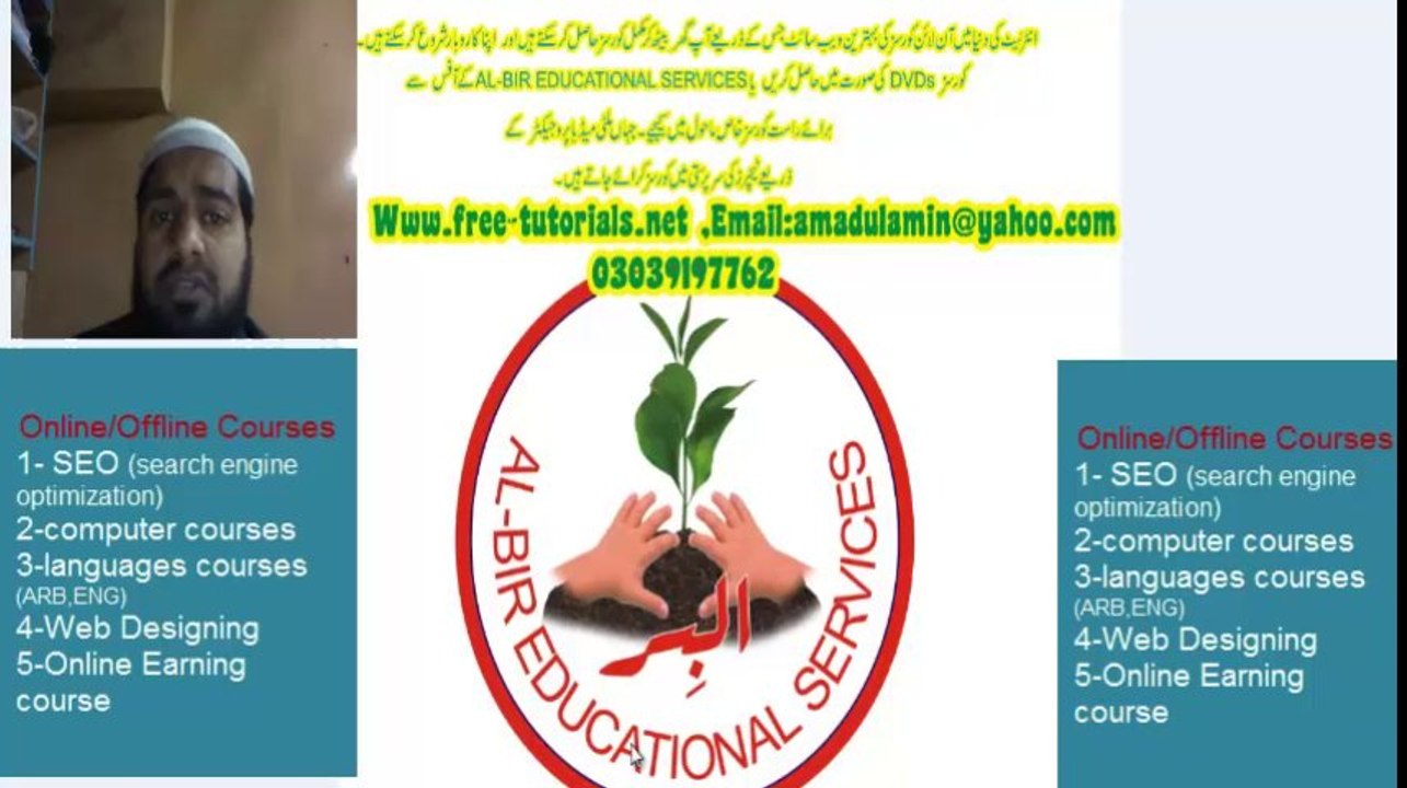 best way for  online computer and  language  courses