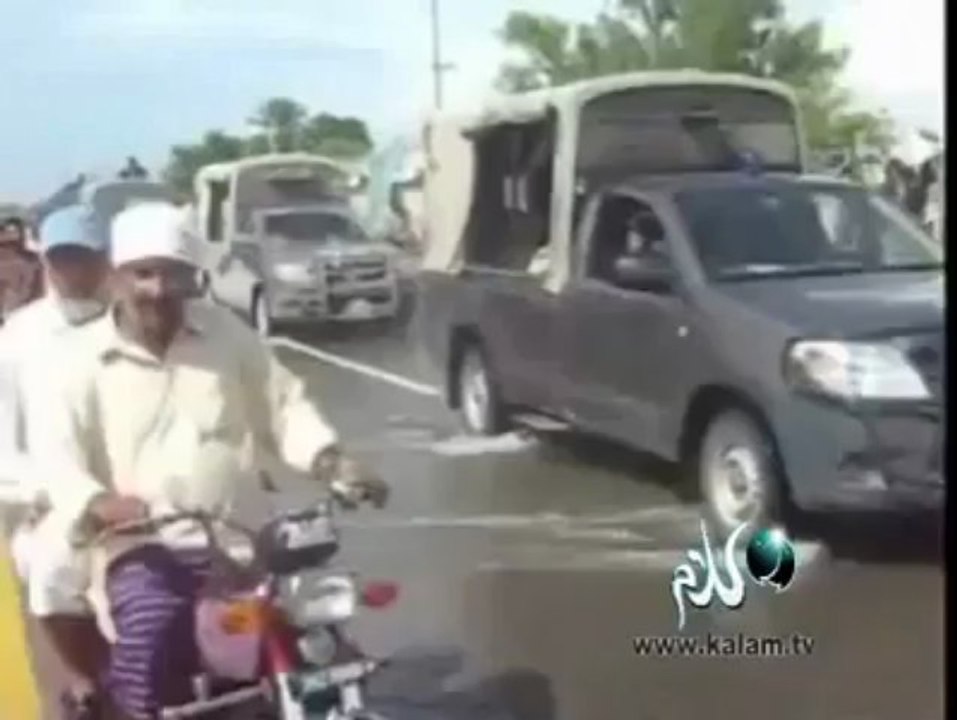 Protocol For Politicians Even In Floods