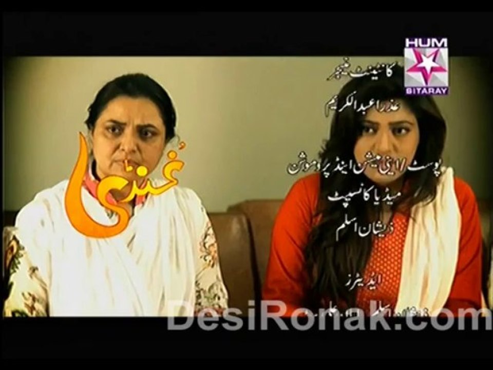 ghundi part 5 ep 3