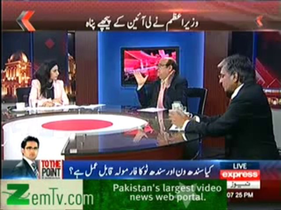 Acha Lage Bura Lage - 6th January 2014