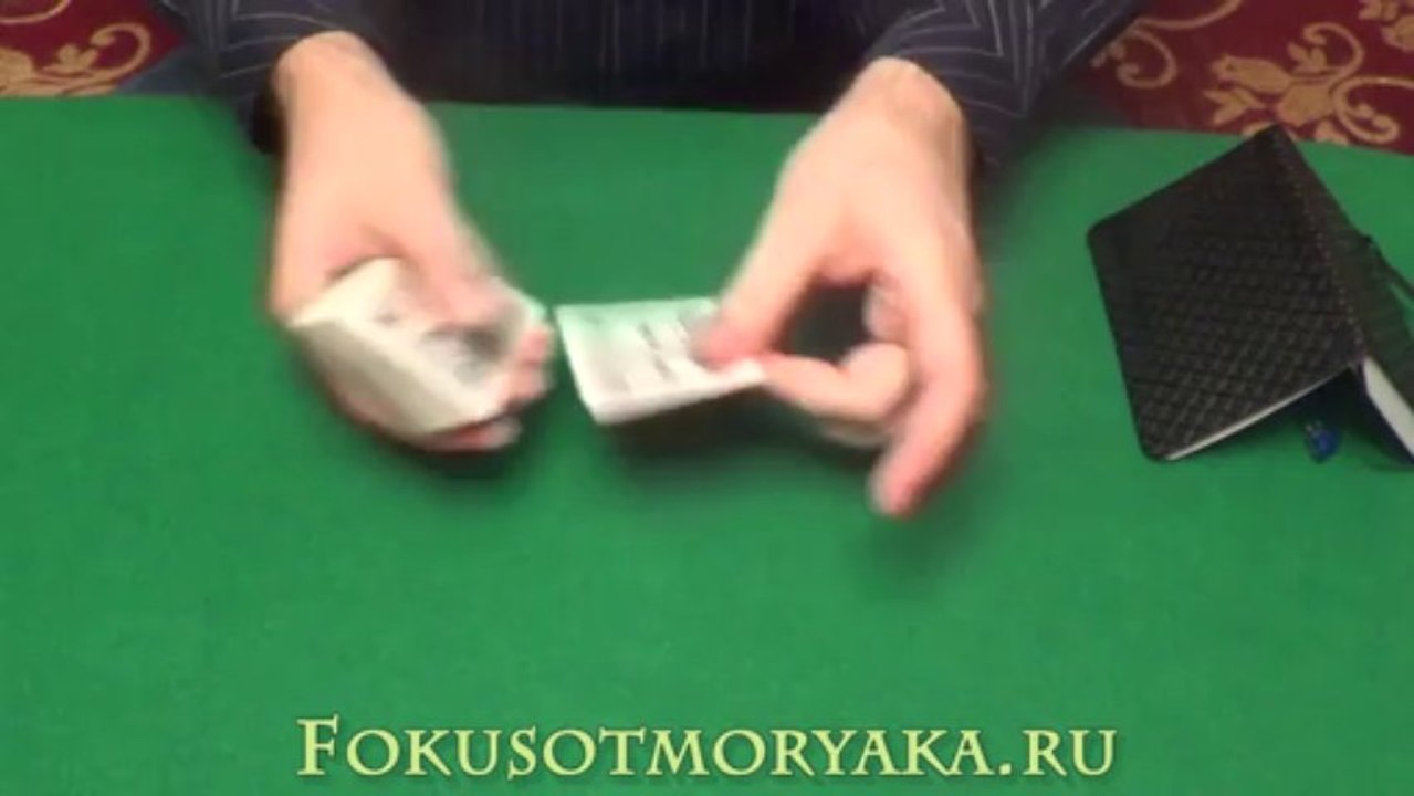 Фокус с картами для начинающих Чтение мыслей