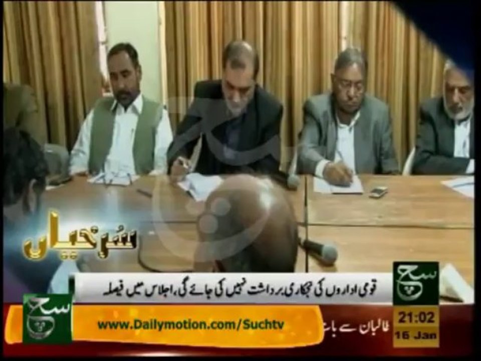 News Headlines 09pm January 16, 2014