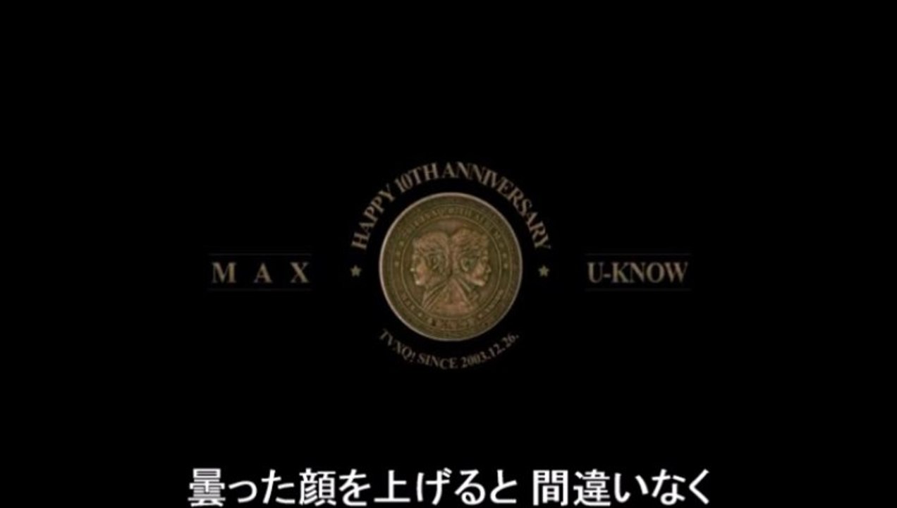 TVXQ 　Rise...＜日本語字幕＞