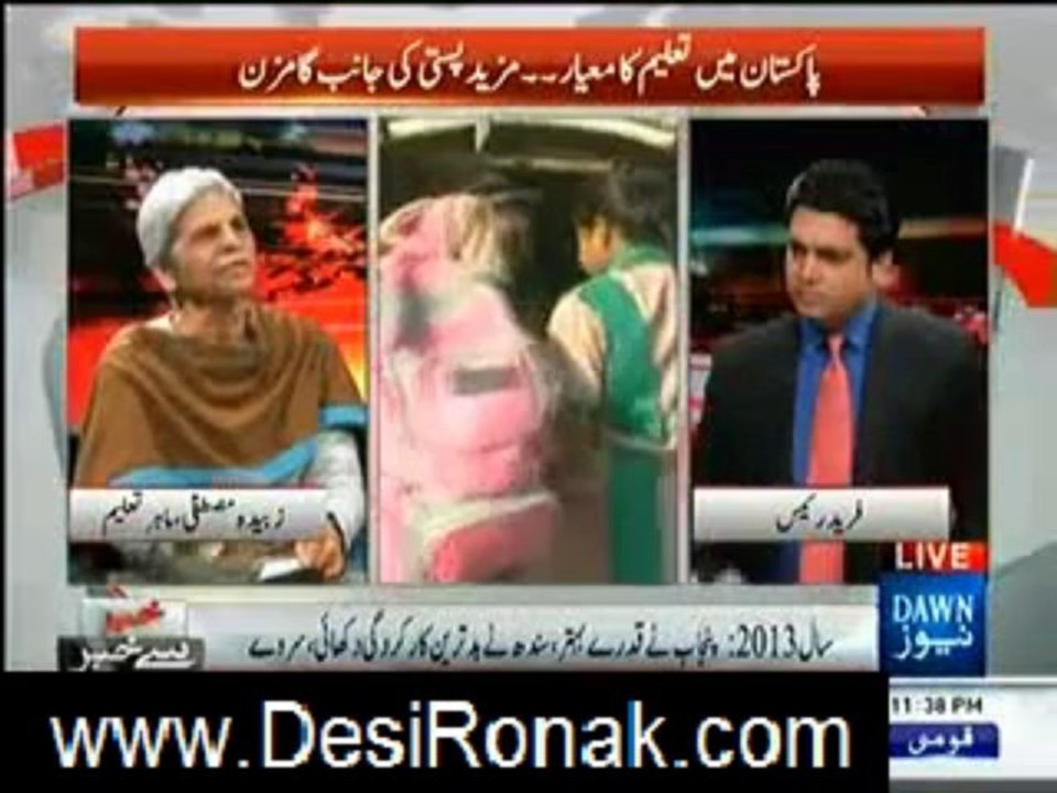 khabar say khabar 20