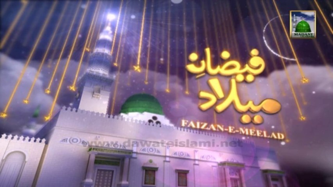 Useful Information 22 Noor - Dahan Shareef - Urdu