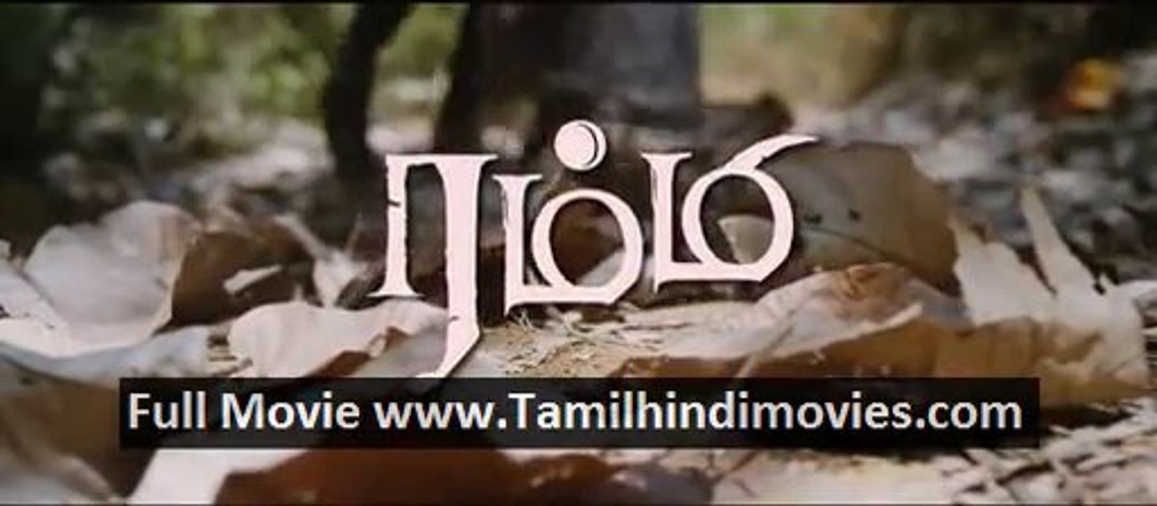 Watch Rummy Movie Online - Tamil Movies Online