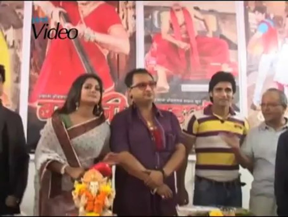 Bhojpuri Film Bahurani -- Muhurat