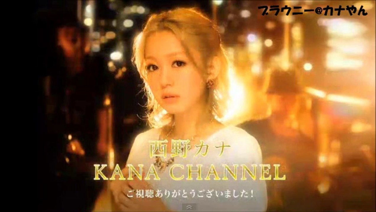 KANA CHANNEL Vol.16 4/4