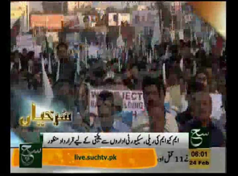 News Headlines 6am February 24, 2014