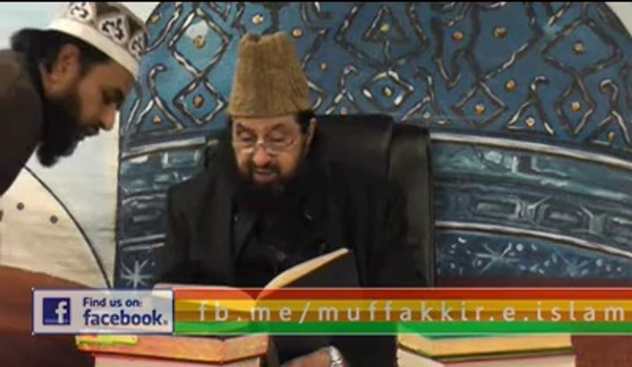 Ghaus al Azam & Khilafat e Batini | Gyarwee 22/02/14( Part 1)