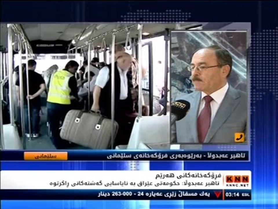 KNN Channel[27FEB2014-000907]