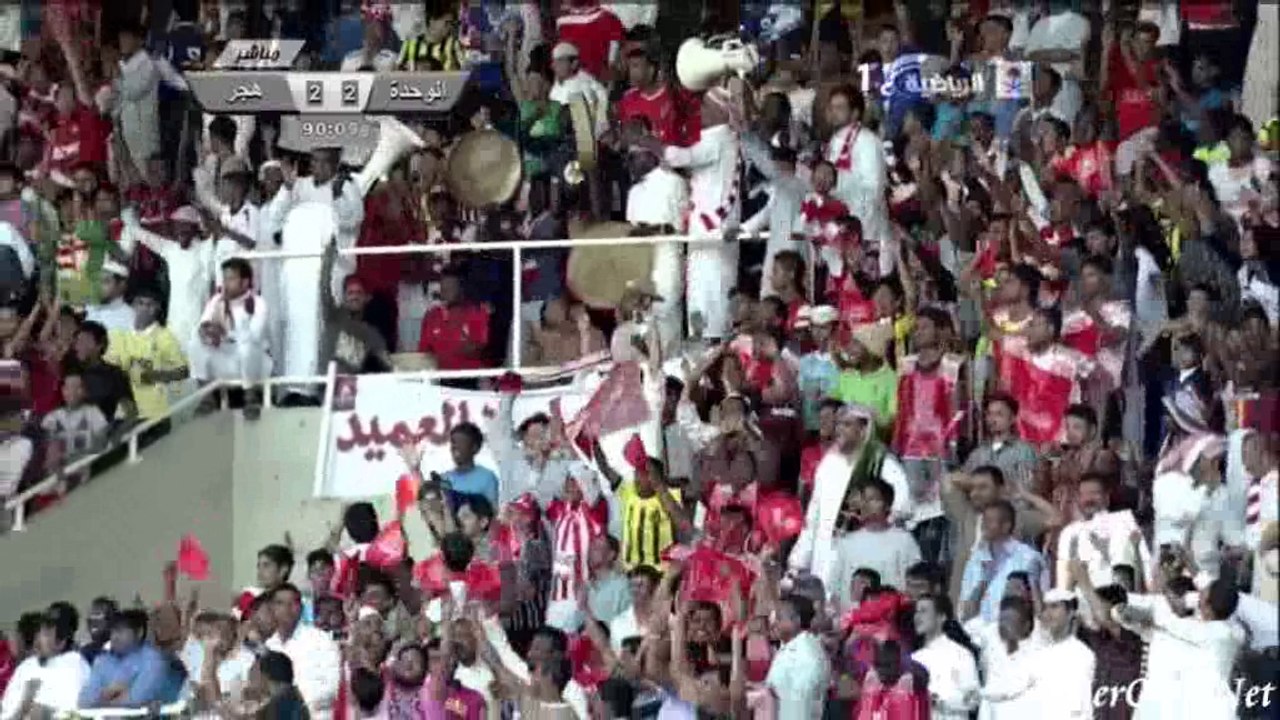 الوحدة ضد هجر - أهداف المباراة