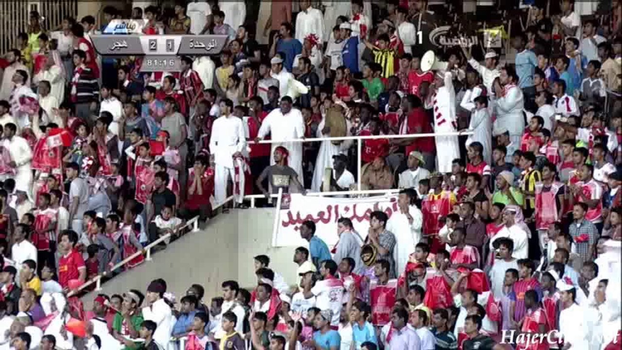 ضربة الجزاء الضائعة للوحدة - الوحدة ضد هجر