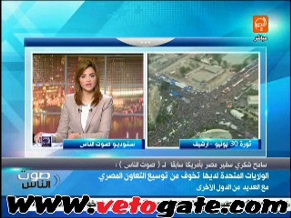 دبلوماسى سابق: الكونجرس يستغل "مصر" للإطاحة بأوباما