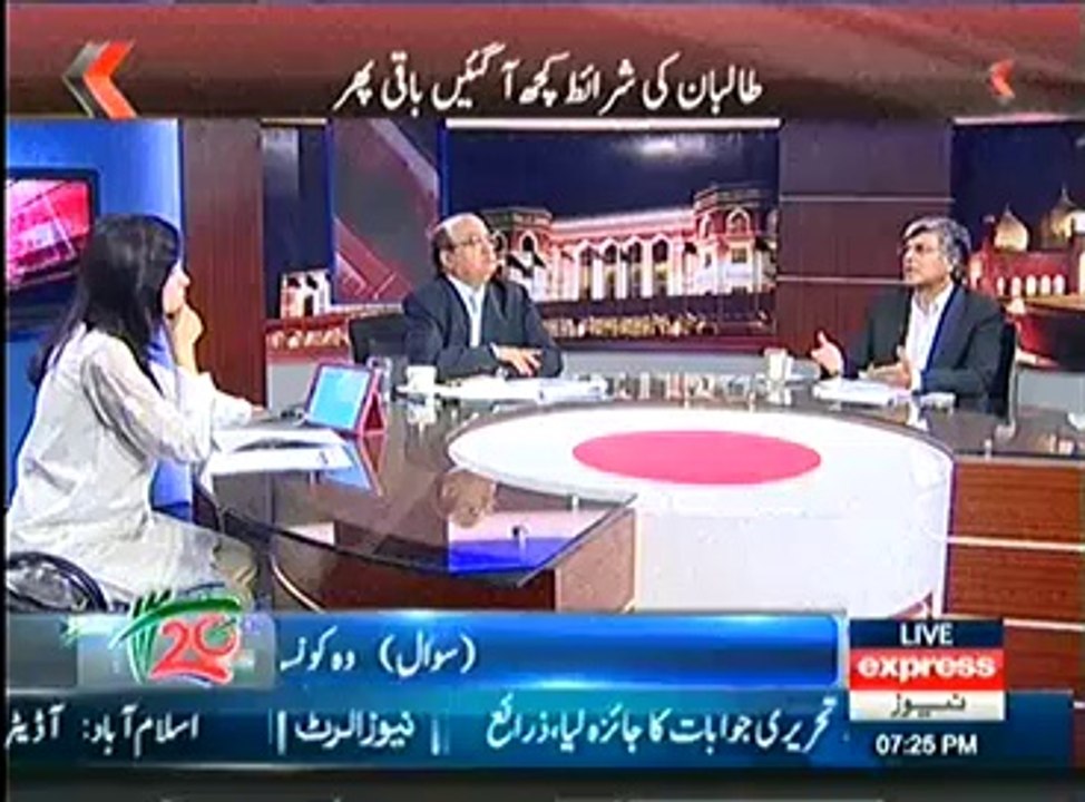 Acha Lage Bura Lage – 25th March 2014