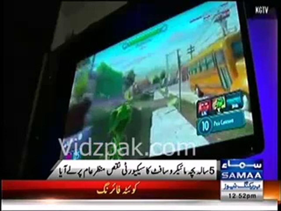 5-Year-Old Becomes 'Security Researcher' at Microsoft after Exposing Security Flaw in Microsoft Xbox