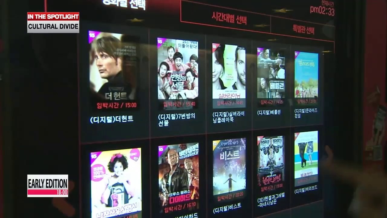 Left behind in film industry; rural areas and independent film genre