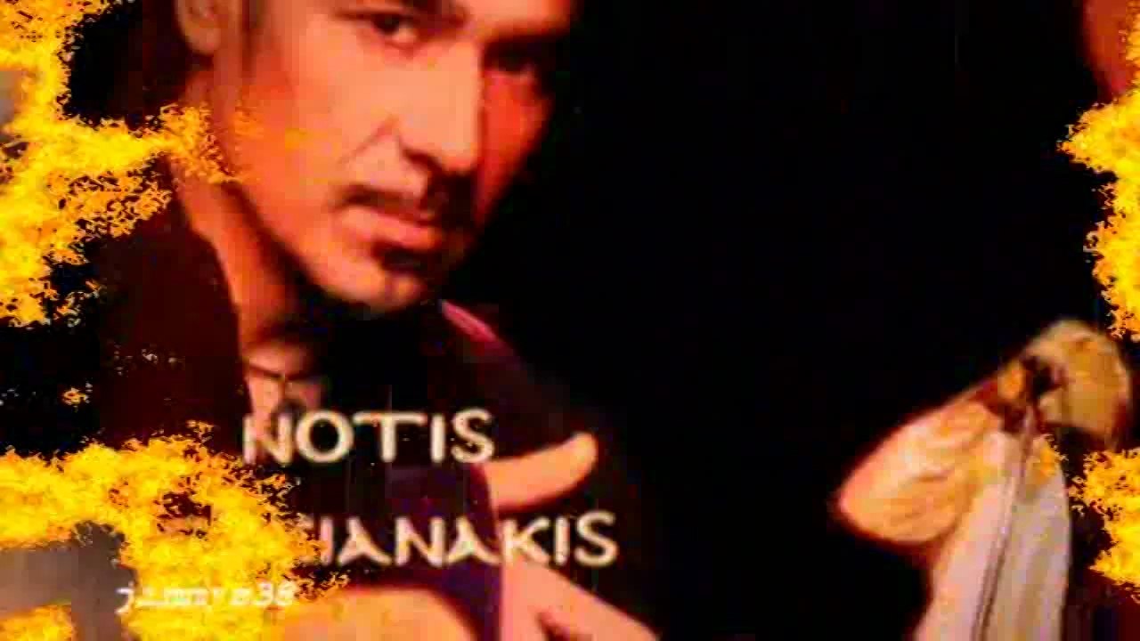 Νότης Σφακιανάκης - Βόρειος