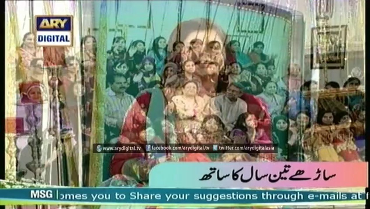 Good Morning Pakistan 24-04-2014