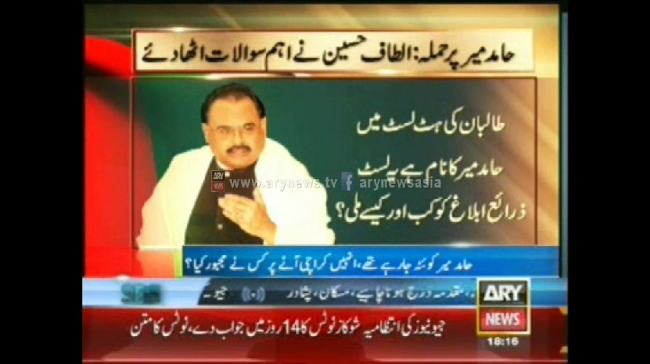 Altaf Hussain raised important question