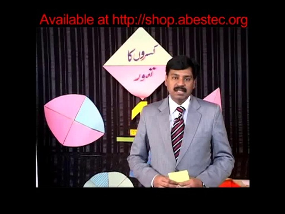 Primary School Mathematics Lesson: Mastering Fractions (VL1025) 📚