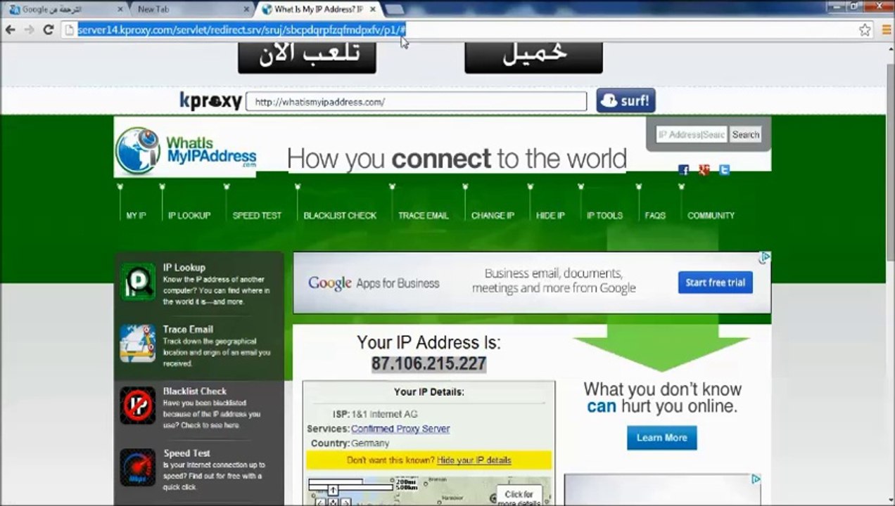 how to bypass proxy