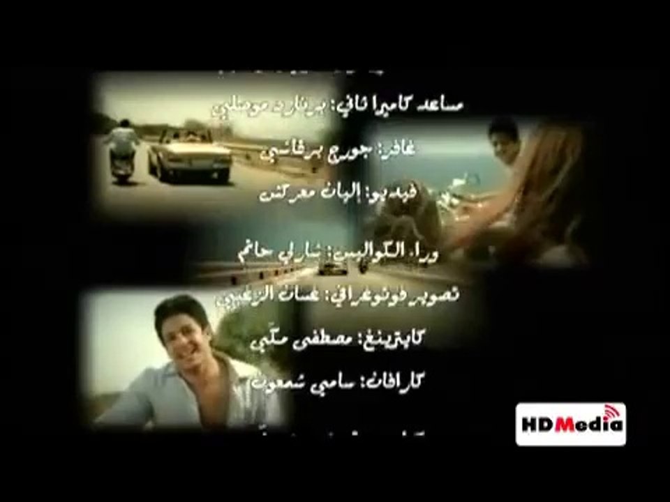 Mohamed Hamaki - Yana Yanta
