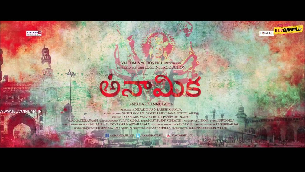 Anaamika Addamlo Ammayi Song @ Iluvcinema.in