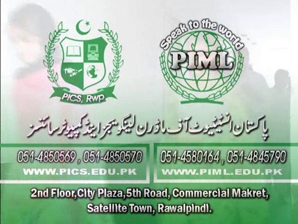 Pakistan Institute of Computer Sciences