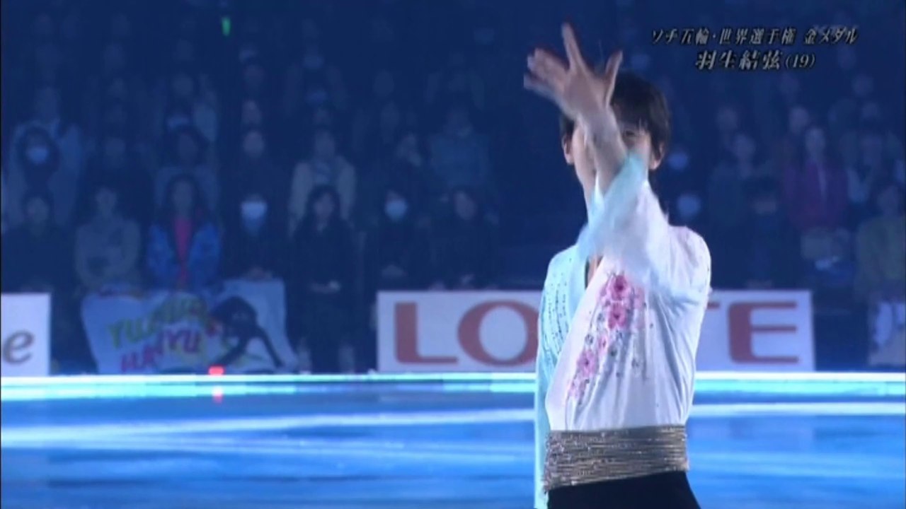 yuzuru hanyu OsakaEX 2014.4