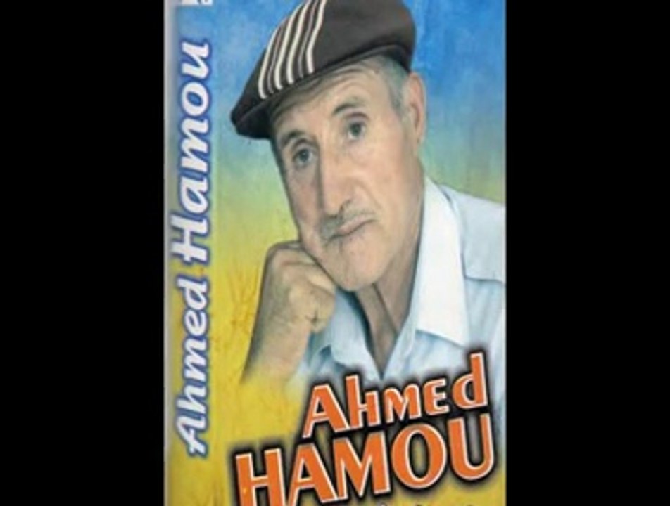 AHMED HAMOU El mut