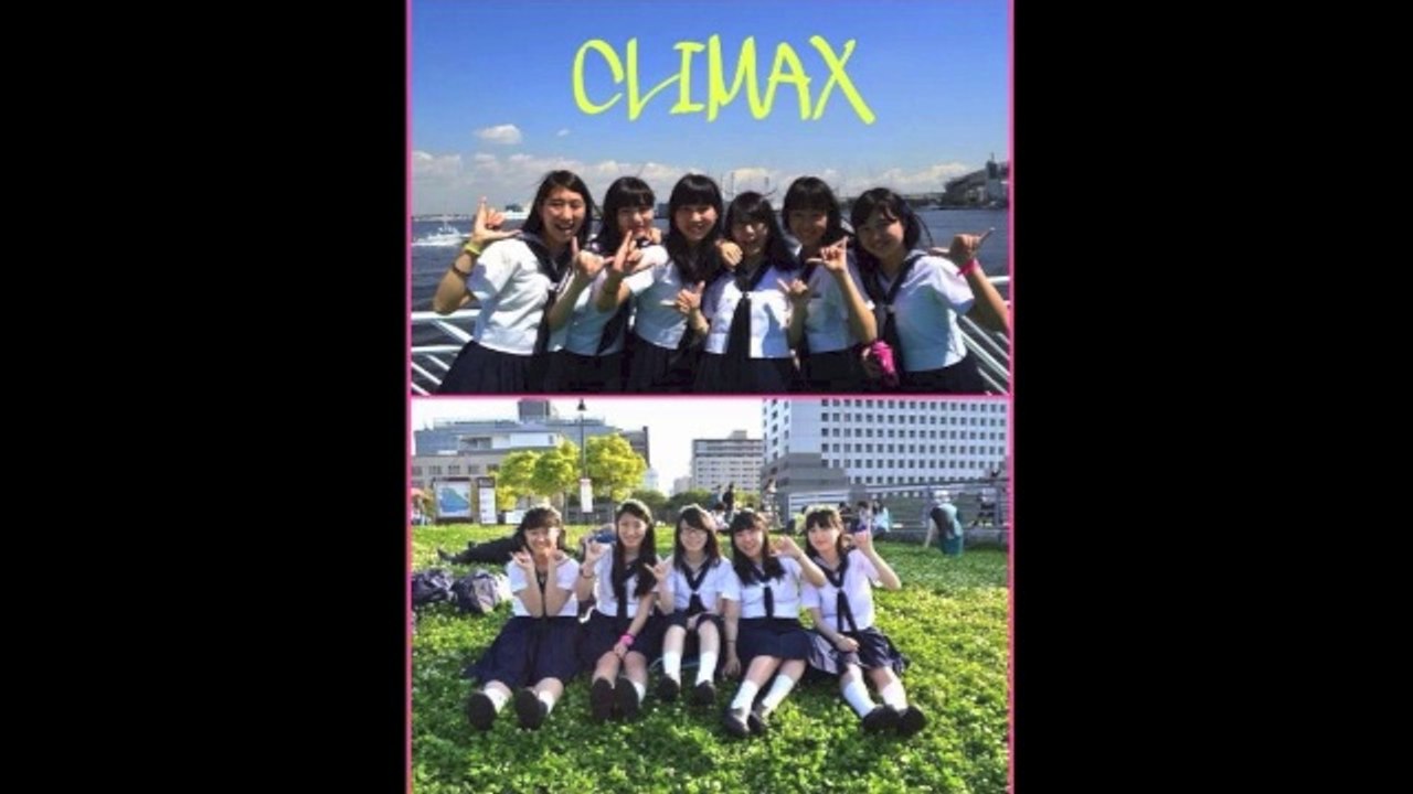CLIMAX☆