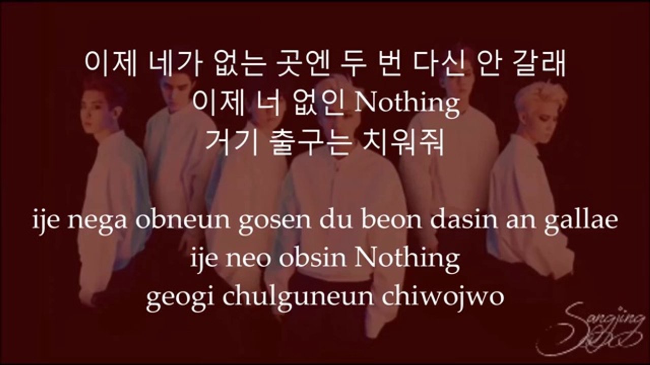 EXO-Love Love Love Lyrics