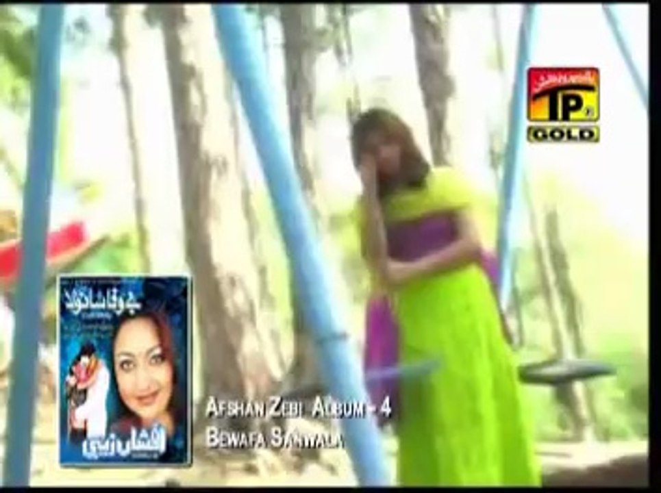 afshan zebi be parwah nal
