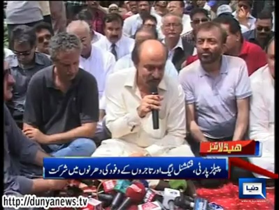 Dunya News Headlines - June 4, 2014
