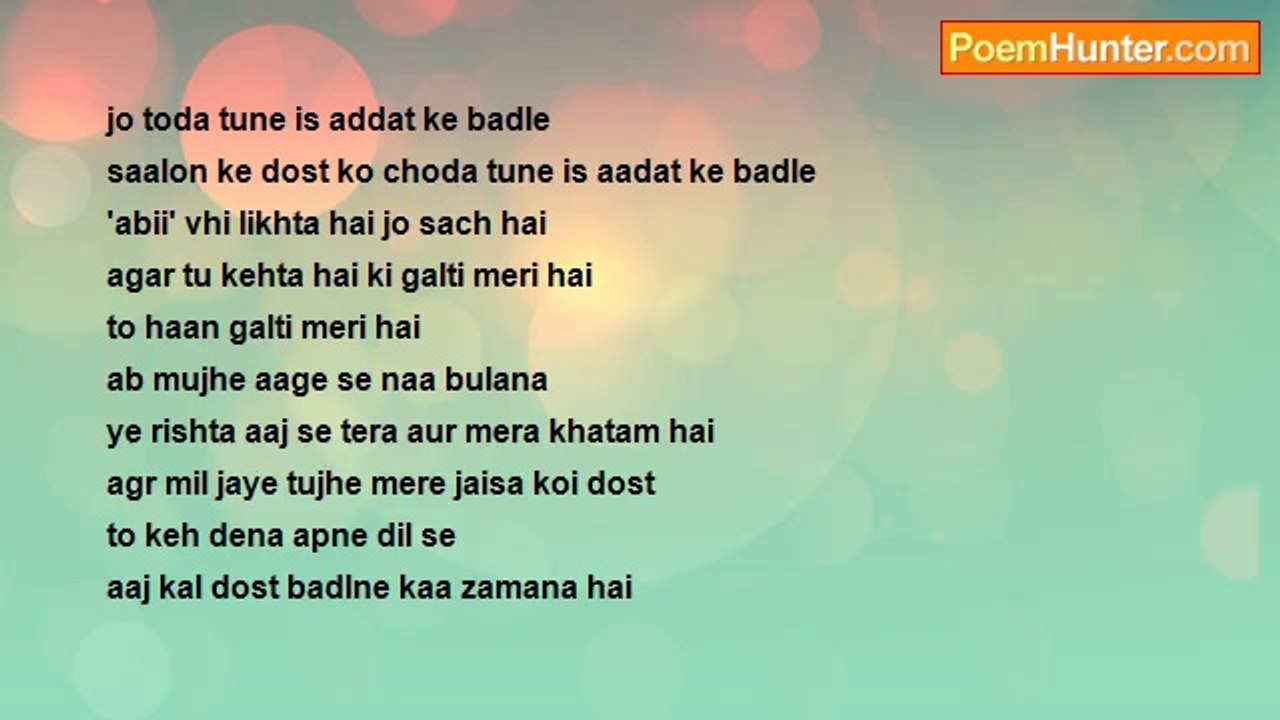 abhishek sharma - teri dosti