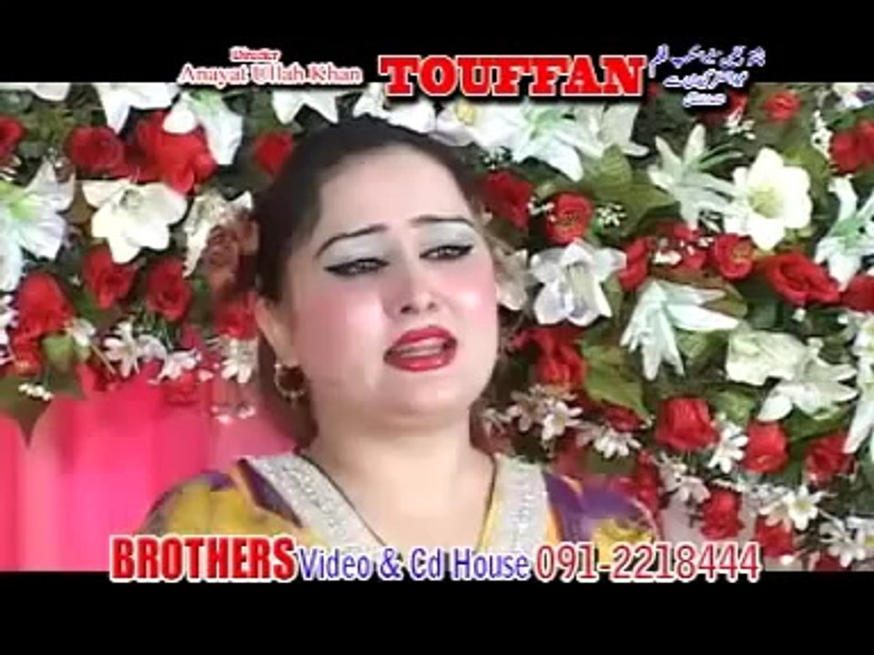 SAIMA NAZ NEW PASHTO FILM SONG GHALI GHALI  ,GURA BAD ME HAL DAY STA PA YARANA KAI