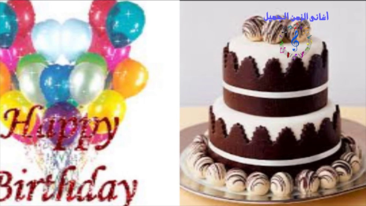 اجمل أغانى عيد الميلاد - عقبال عيد ميلادك