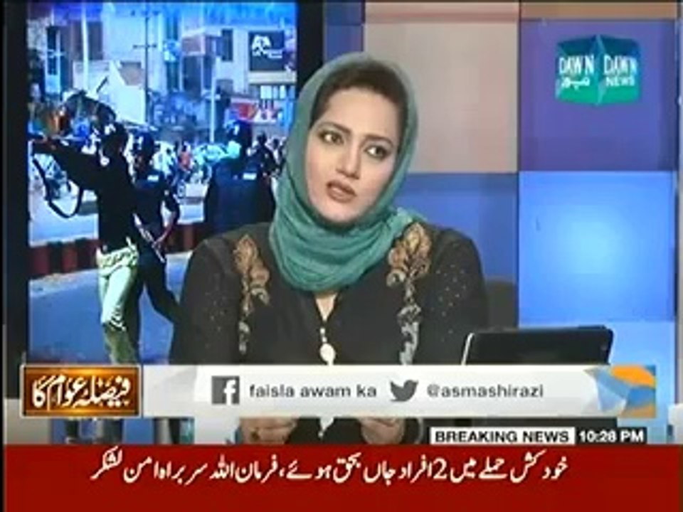 Faisla Awam Ka (Tahir Ul Qadri Jis Ko Inquilaab Keh Rahe The Kiya Us Ka Aghaz Hogaya---) – 19th June 2014