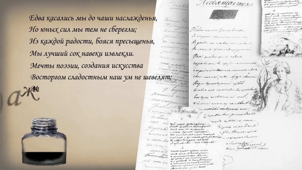 Михаил Юрьевич Лермонтов «Дума»