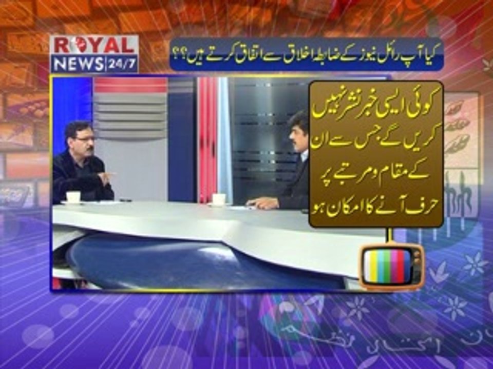 Fast Track (05.05.2014)